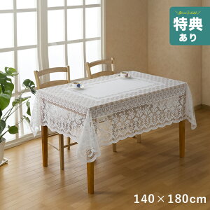 _T^H [X e[uNX ` 140×180cm[e[uNX   [X  ` z e[u NX 킢 􂦂 _CjO Lb` ~ 180 140] 1-2W