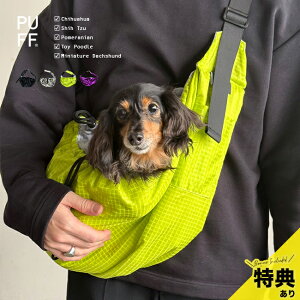 _T^PUFF PET REVERSIBLE SLING P25002[XO  R ^ ^ ^ L[ obO V_[ o  ybgXO  킢 10kg] 1-2W