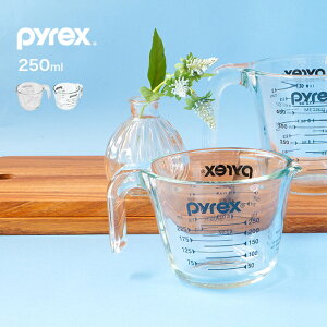 PYREX pCbNX vʃJbv 250ml [ϔMvʃJbv  ϔMKX H@Ή dqWΉ ₷ 250 W[Jbv W ϔM KXvʃJbv 킢 y Jbv K