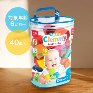 Baby Clemmy xr[N~[ \tgobOZbg 40[6 ` ςݖ  \tg ubN xr[ Ԃ ϖ _炩 ݂ NX}X v[g 蕨 j̎q ̎q]