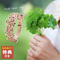 楽天市場】ペリドット クローバー リングの通販