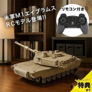 _T^ČRŋ M1A2[WR  AJ ČR ԃWR RC q l   R R^N RC^N WR j̎q a NX}X v[g]