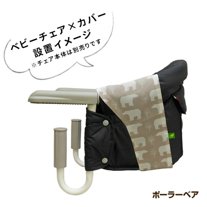 楽天市場】＼特典あり／イングリッシーナ ファスト ビブドレス[ベビー 