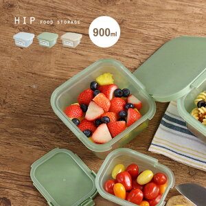 HiP Food Storage qbv t[hXg[W 900ml[ۑe  u dqW H@Ή W XCh J₷ ̂܂ H `{bNX ٓ ٓ H􂢊@]