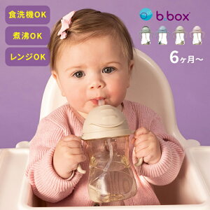 �_���T����^b.box �r�[�{�b�N�X PPSU�� �V�b�s�[�J�b�v[�X�g���[�}�O 240ml �x�r�[ �Ԃ���� �g���[�j���O�}�O ������� �R��Ȃ� ���� ���ǂ� �ϔM�{�g�� ����ɂ��� �q�� �g���[�j���O�R�b�v 