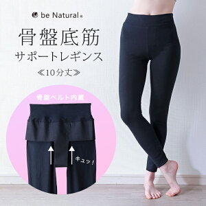 be narural Ւ؃T|[gMX10[Ւ T|[g MX ՃT|[g fB[X Ci[ tBbglX EH[LO EFA tBbglXEFA Ւ؃T|[g  