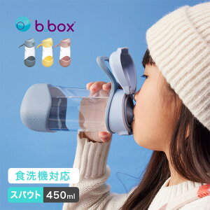 b.box r[{bNX X|[cXpEg{g 450ml[ vX`bN {g XpEg H@Ή  􂢂₷ q LbY  ^b` ȒP j̎q ̎q ʉ 