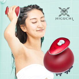 ＼レビュー特典あり／HIGUCHI式 頭筋ストレッチリフト[マッサージ 美容 顏 頭 フェイスライン フェイスケア 頭皮ケア 頭皮マッサージ ヘッドスパ 充電式 コードレス 防水 コンパクト 操作 簡単 ストレッチ シャンプー ギフト プレゼント 母の日 誕生日]