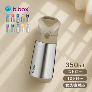 b.box r[{bNX XeX{g 350ml[ Xg[  􂢂₷ q LbY  XeX ۉ ۗ Vv ^b` Xg[t ȒP j̎q ̎q o