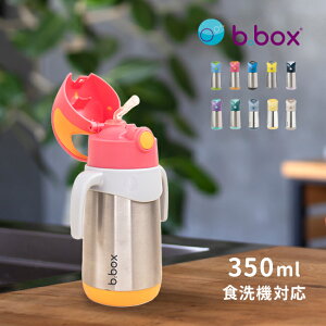 b.box r[{bNX XeX{g 350mlnhZbg[ Xg[  􂢂₷ q LbY  XeX ۉ ۗ ^b` Xg[t ȒP j̎q 