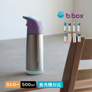 b.box r[{bNX XeX{g 500ml[ Xg[  􂢂₷ q LbY 0.5L XeX ۉ ۗ Vv ^b` Xg[t ȒP j̎q ̎q o