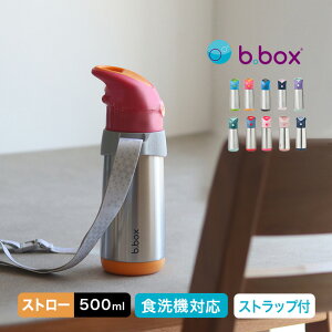 b.box r[{bNX XeX{g 500ml{gLA[ Xg[  􂢂₷ q LbY XeX ۉ ۗ ^b` Xg[t ȒP j̎q ̎q o