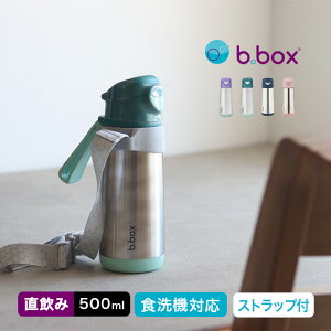 b.box r[{bNX XeXX|[cXpEg{g 500ml{gLA[ XpEg  􂢂₷ H@Ή q LbY 0.5L XeX ۉ ۗ ^b` ȒP]