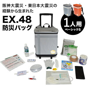_T^EX.48 hЃobO TANAKAhЎmuU[Yf x[VbNS 1lp[po L[ bN ЊQ~ Zbg 펝o L[P[X bNTbN nk 䕗 