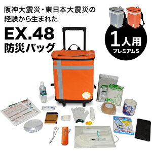 EX.48 hЃobO TANAKAhЎmuU[Yf v~AS 1lp[po L[ bN ЊQ~ Zbg 펝o L[P[X bNTbN nk 䕗 J ЊQ h
