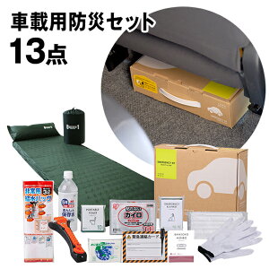 _T^ԍڗph13_Zbg MG-BS1300ST[hЃZbg  ԍڗp hЃbN 1lp lp hЃObYZbg Ȉ po po h A~uPbg gуgC