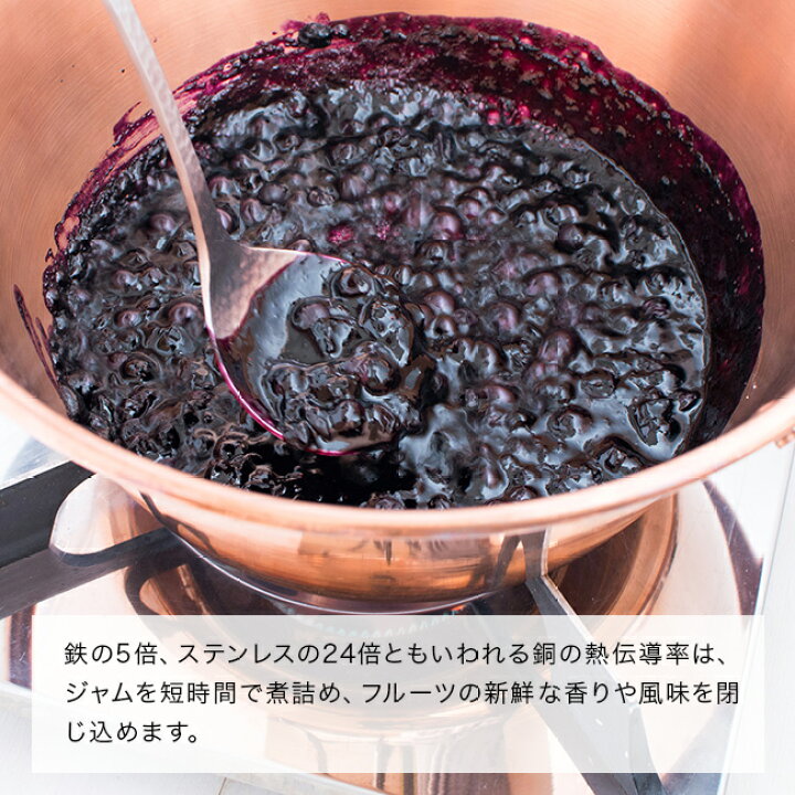 楽天市場】＼特典あり／BAUMALU ボウマル 銅のジャム鍋 38cm[銅鍋 銅 