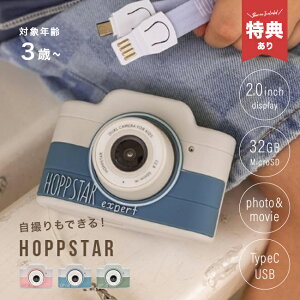 _T^HOPPSTAR zbvX^[ Expert GLXp[g[gCJ LbYJ 3 J Q[Ȃ fW^J q LbY ̎q j̎q VRJo[ sdJ[h t sN]