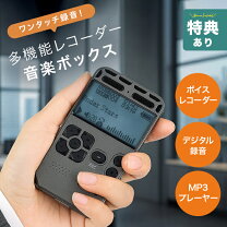 楽天市場】cdプレーヤー ポータブル（ICレコーダー｜TV・オーディオ 