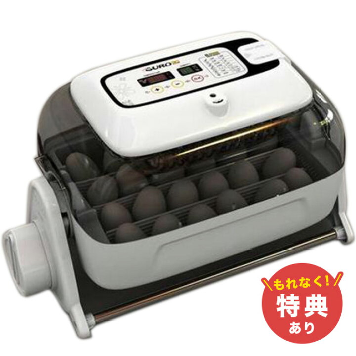 楽天市場】＼特典あり／孵卵器 たまぴょ20 RCOM キングスロ 20 MX-SURO 