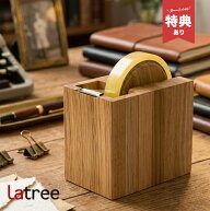 ＼特典あり／PLAM DEN プラム デンシリーズ テープカッター しかく オーク[テープカッター 木製 おしゃれ…