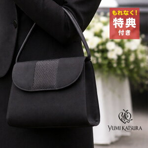�_���T����^�j�R�� �u���b�N�t�H�[�}���o�b�O YKRE005 YUMI KATSURA[�u���b�N�t�H�[�}�� �o�b�O ���{�� �t�H�[�}���o�b�O ���V �傫�� �J�o�� �� �z�� �c�����p �Z�����j�[�o�b�O ���w ���� ��i 