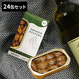 楽天市場 牡蠣 缶詰 生産国韓国 の通販 楽天市場 牡蠣 缶詰 生産国韓国 の通販