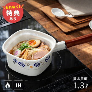 �_���T����^�p�^�Ў�� 14cm[�Ў�� �z�[���[ IH �� ��l�p �z�[���[�� �W�t�� �z�[���[�V�Ղ�� ����� ���g�� �V�Ղ�� �g���� �l�p ������ ��l �R���p�N�g �L�b�`�� �C���X�^���g���[����