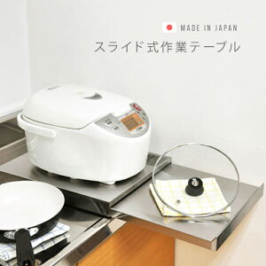 _T^ƓdXChe[u 30×s40cm[XChe[u ъ t 30cm W  W Lb`Ɠd ъu Lb` JE^[ g[ KXR o 