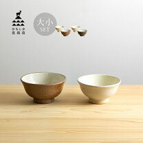 楽天市場】萬古焼 茶碗（地域ブランド（陶磁器）万古焼）の通販