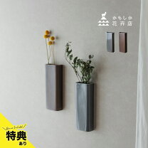 楽天市場】壁掛け（素材（インテリア）陶器・磁器）（花瓶｜インテリア 