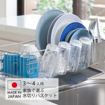 楽天市場】食器セット 4人（水切りラック｜キッチン整理用品 