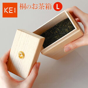 茶葉 容器の人気商品 通販 価格比較 価格 Com 茶葉 容器の人気商品 通販 価格比較 価格 Com