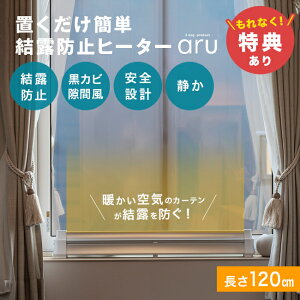 _T^Ih~q[^[ A aru-1200[ۃq[^[ I΍ ΍  q[^[ g[ I ΍ C Ւf I΍ObY g[ObY pq[^[ q[^[ h~ 120cm]