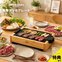 楽天市場】バンブー ホット プレートの通販