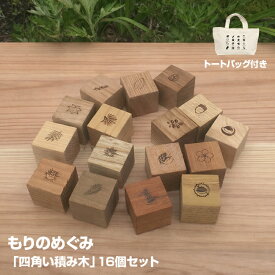 楽天市場 おしゃれ 積み木 ベビー向けおもちゃ おもちゃの通販