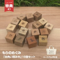 楽天市場】スカリーノ 積み木の通販