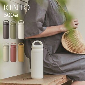 タンブラー 蓋付き 500mlの人気商品 通販 価格比較 価格 Com