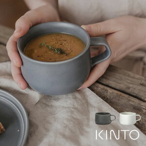 KINTO Lg[ FOG Ch}O 320ml[{  }OJbv R[q[Jbv X[vJbv X[v R[q[ g JtFI JtFe  X[vp Jbv }O  j 蕨 k 
