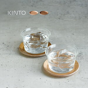 KINTO Lg[ CAST LXg R[X^[ 100mm[ k ؐ  킢 R[X^[  VR lp R EbhR[X^[ \[T[ Jbv eB[Jbv R[q[Jbv 