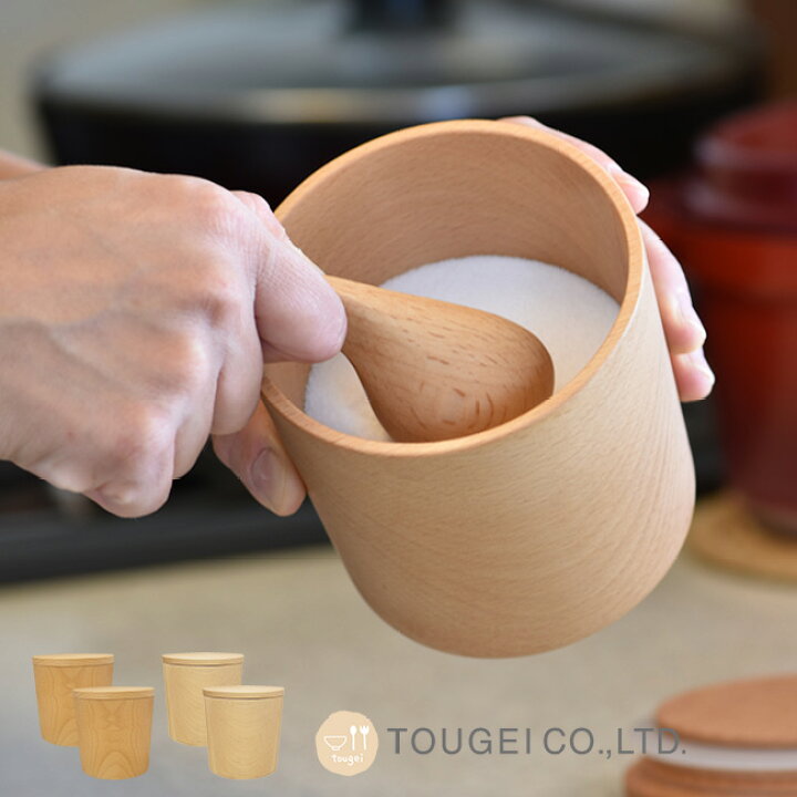 楽天市場】◎木のキャニスター 無地《同色2個》[木製 おしゃれ  