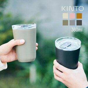 _r[T^KINTO Lg[ gD[S[^u[ 360ml vOt[^u[ ^ XeX^u[  킢 Wt t^t W ۉ ۗ RpNg V