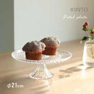 KINTO Lg[ PETAL v[g [P[LX^h KX  NA  y^ 21cm fBXvC  킢 ɂ H@Ή rtv[g O\ NCP[L a 