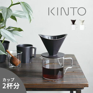 _r[T^KINTO Lg[ OCT u[[WOZbg 2cups[R[q[T[o[ hbvR[q[  2t u[[ WO Vv  ϔMKX bNX^C