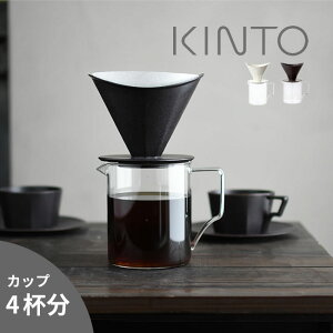 _r[T^KINTO Lg[ OCT u[[WOZbg 4cups[R[q[T[o[ hbvR[q[  4t u[[ WO Vv  ϔMKX bNX^C