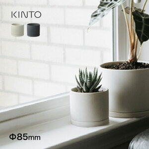 KINTO Lg[ vg|bg 191 8.5cm 2[Aؔ    ^ ϗtA  CeA  A ~j 픫 y  󂯎Mt v^[ t[|bg 