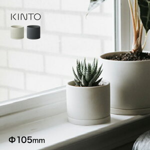 KINTO Lg[ vg|bg 191 10.5cm 3[Aؔ    ^ ϗtA  CeA  A ~j 픫 y  󂯎Mt v^[ t[|bg 