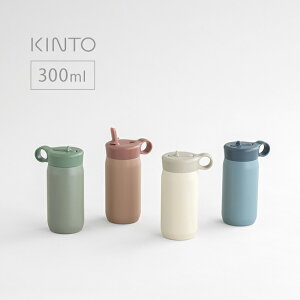 KINTO vC^u[ 300ml[Lg[ ^u[ ^ Xg[t Xg[ q  ۗ qǂ LbY ۈ牀 ct 1 2 3 }O{g ۗ␅ c ǂ XeX]