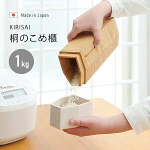 kirisai ˂̗①ߟC 1kg[ ؐ ğC ߂т ① ۊ  X RpNg  ① e ۑe ①ɂɓ TCY ؎ hA|Pbg VR { ˍ CeA]