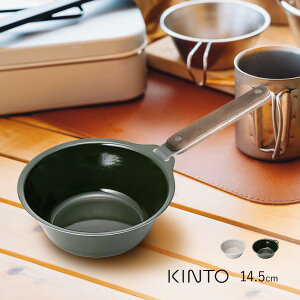 KINTO Lg[ FORIS {E 145mm  nh Zbg[z[[ H 500ml t AEghA Lv [M o[xL[  M    I[u H@Ή X[vM]